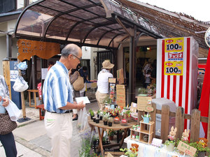 花屋さん