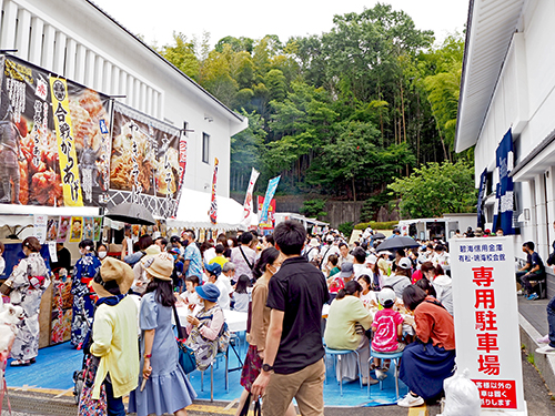 絞りのひさだ本店