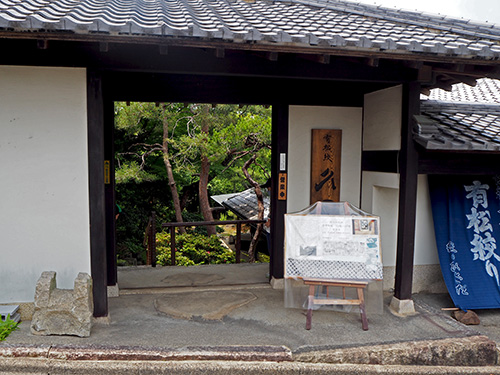 絞りのひさだ本店