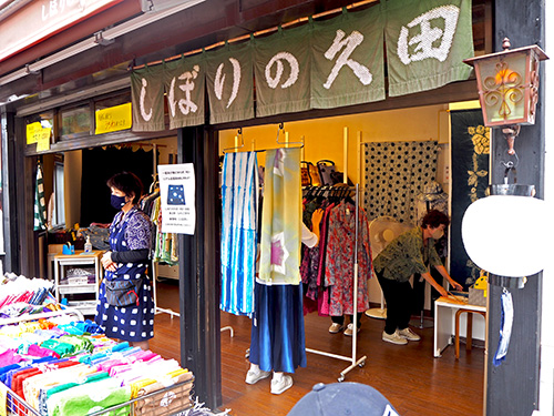 絞りのひさだ駅前店