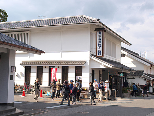 有松・鳴海絞会館